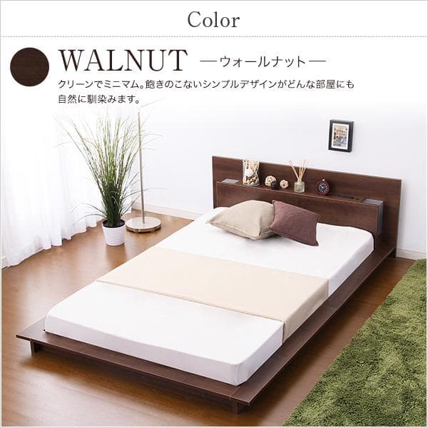 シングルベッド　宮、照明、コンセント、ポケットコイルスプリングマットレス付き