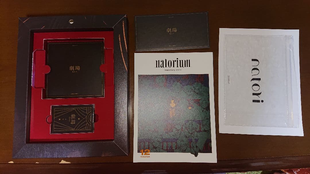 なとり 劇場 特別版 限定販売盤