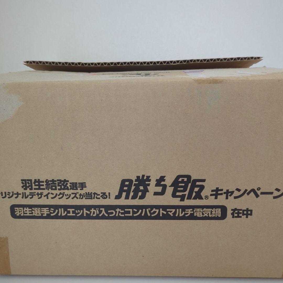 新品未使用非売品★羽生結弦シルエット Toffy マルチ電気鍋　K-HP3-PA