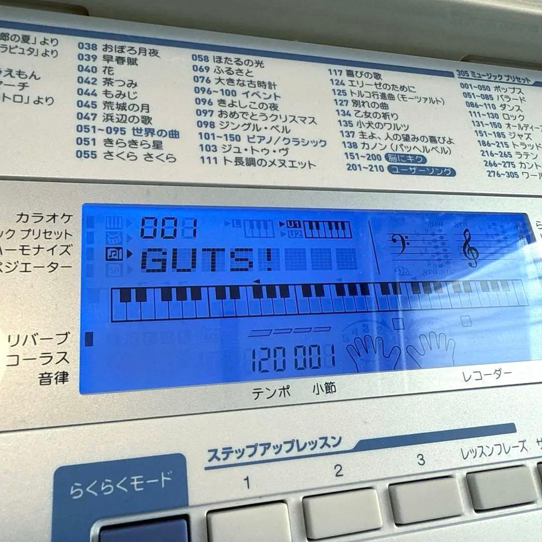 CASIO キーボード LK222 カシオ 光ナビゲーションキーボード