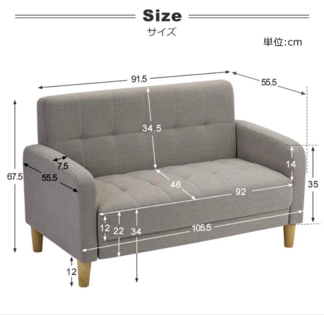 新品　ソファ　リビングソファ　2人掛け　ソファー　フロアソファ　ローソファ