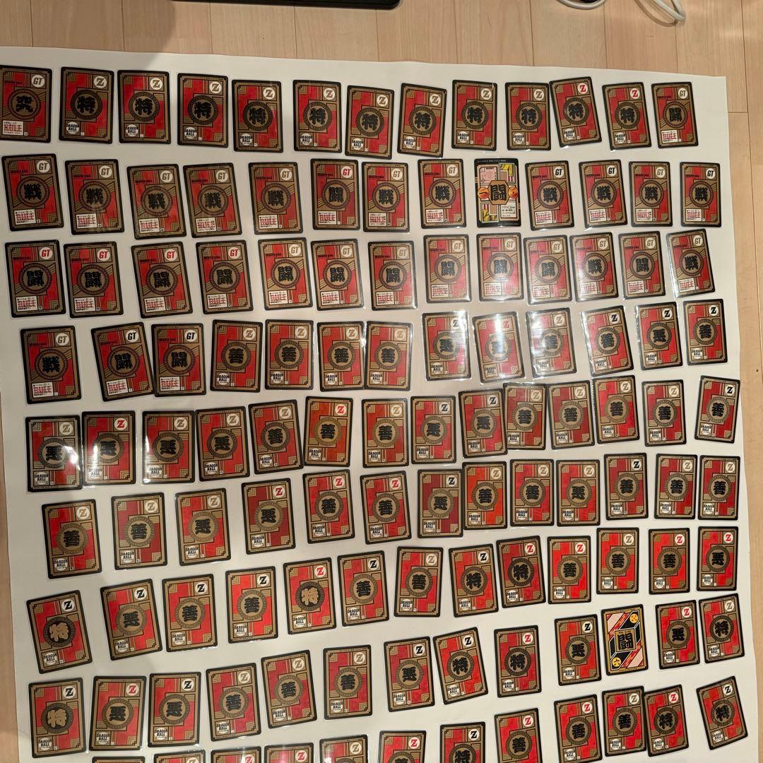 ドラゴンボール データカードダスとアマダキラカードまとめ売り