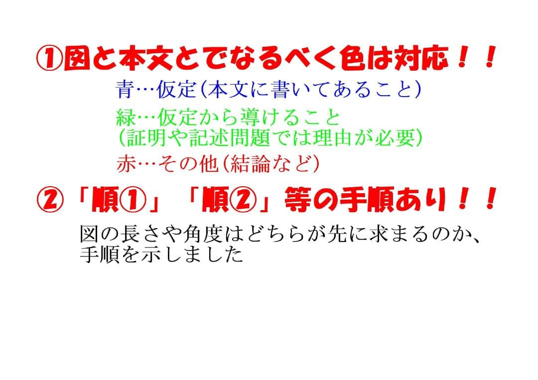 今だけ割引 塾講師オリジナル数学解説 早大本庄 高校入試 過去問 2013-24
