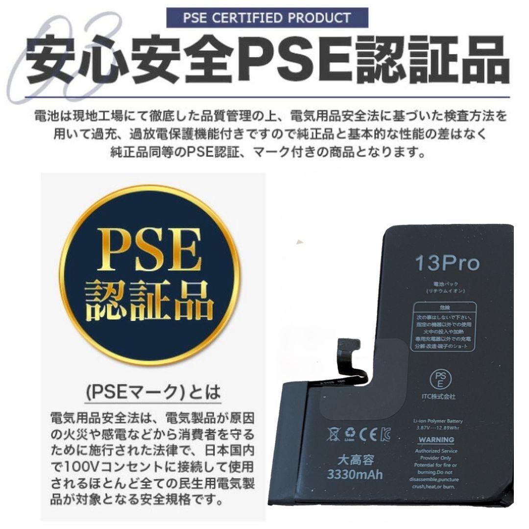 【美品】iPhone 13 128GB　スターライト