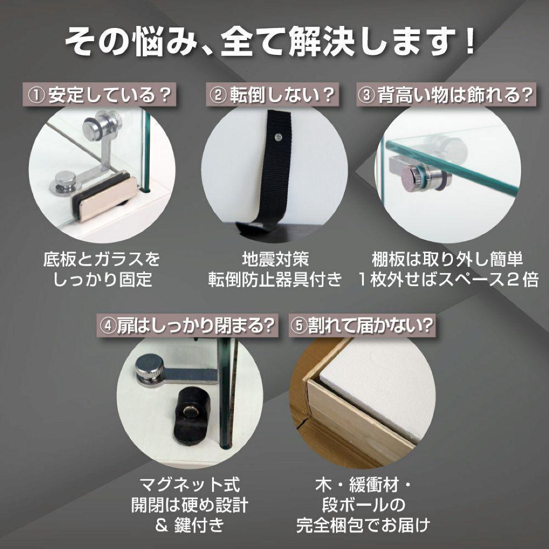 ガラスケース 4段両扉 コレクション フィギュア 棚 ショーケース 黒 2002