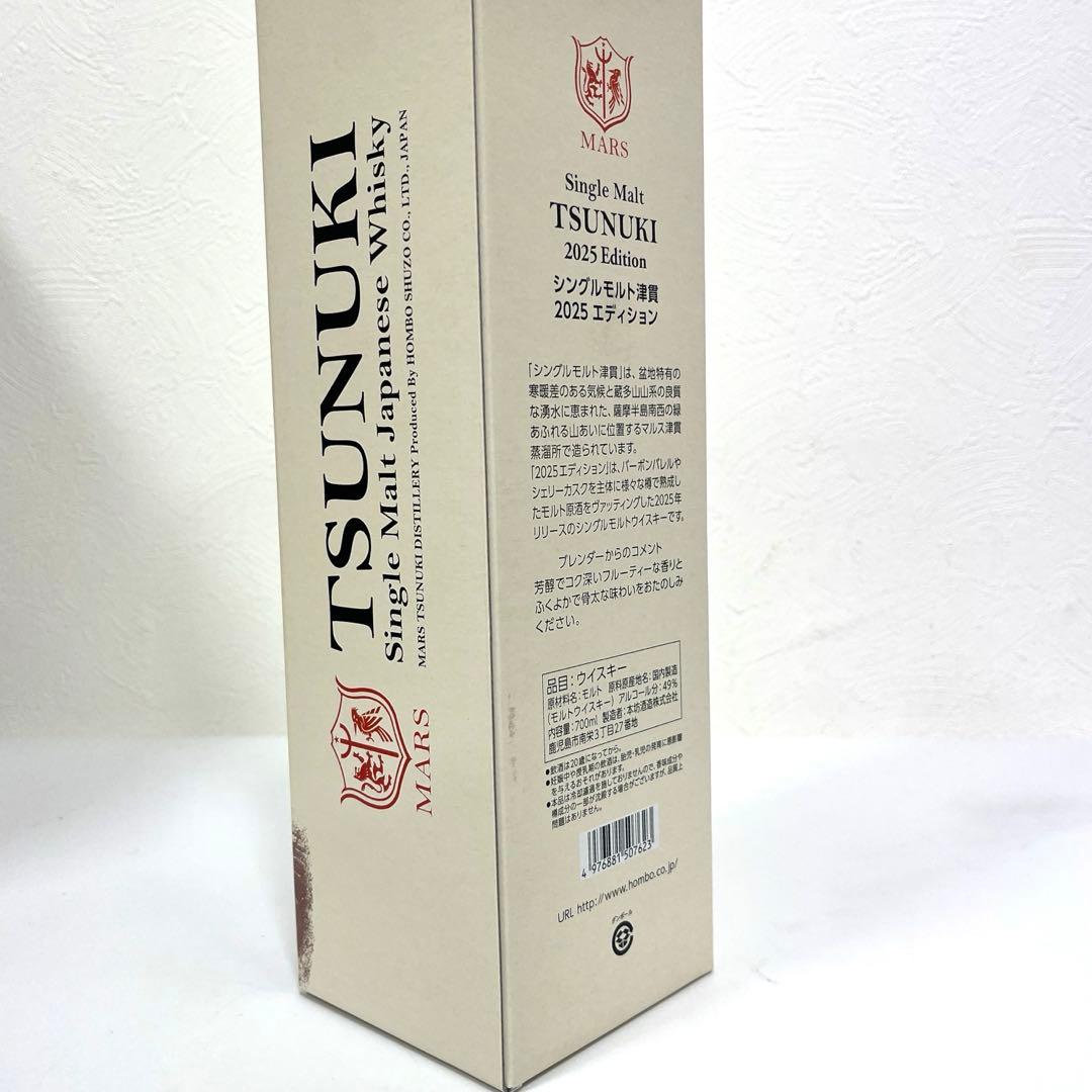 【未開栓】<MARS>TSUNUKI 津貫2025 Edition ウイスキー