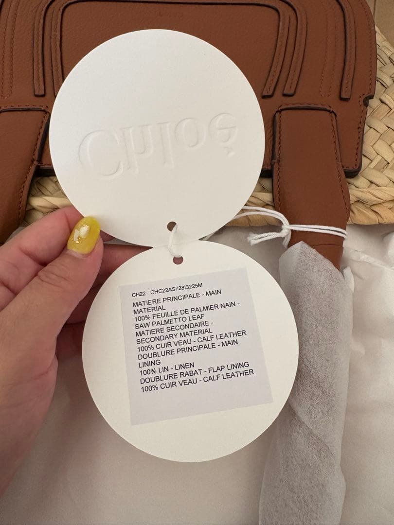 クロエ　カゴバッグ　Chloe