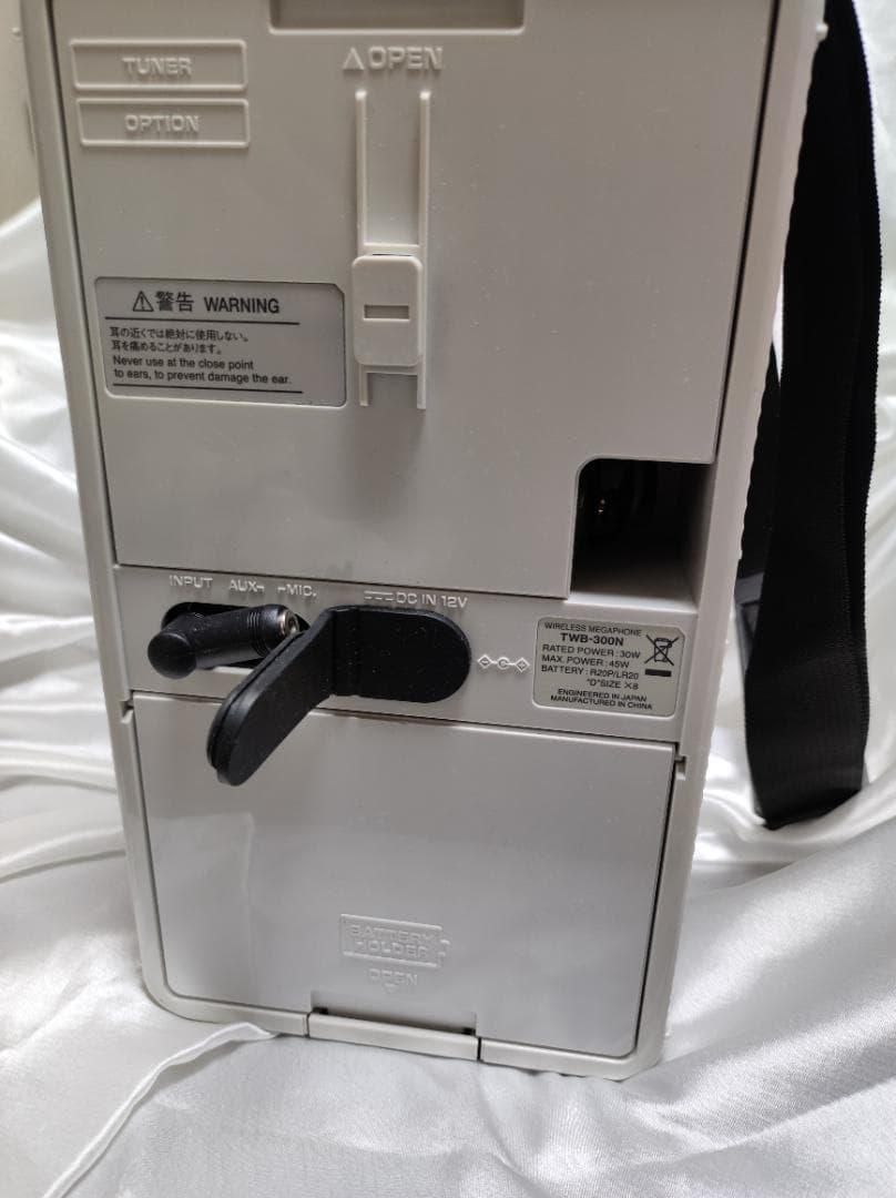 【UNI-PEXメガホンセット】TWB-300N/SU-350/WM-3400他