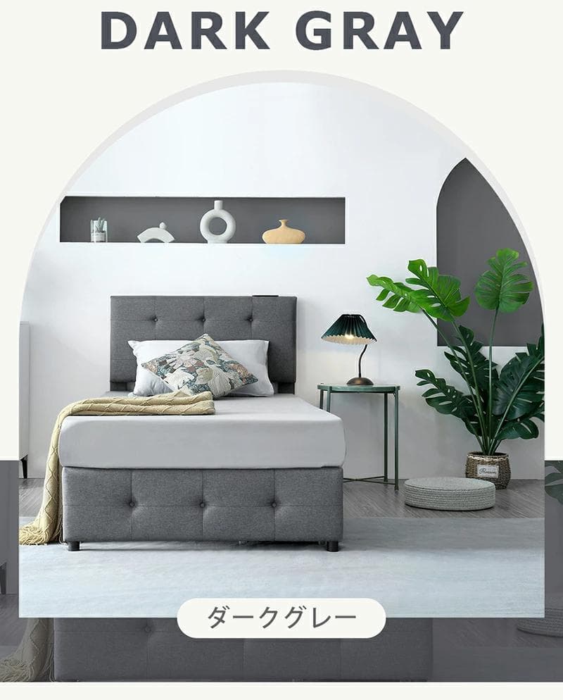 ダブル ファブリックベッド引き出し・コンセント付き北欧風 LIGHTGRAY