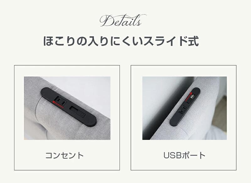 ダブル ファブリックベッド引き出し・コンセント付き北欧風 LIGHTGRAY