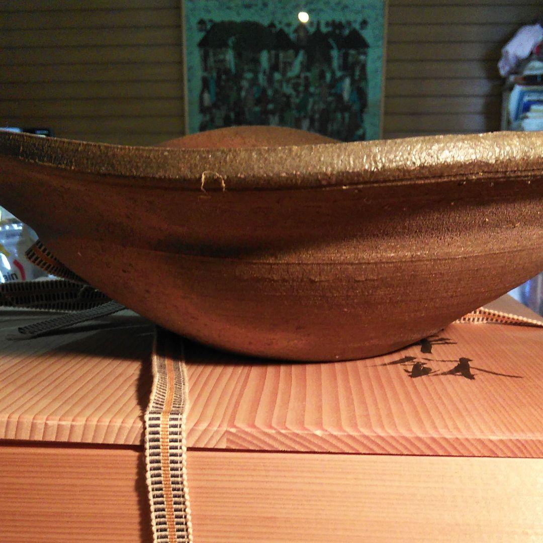 隆太窯。中里太亀　大鉢