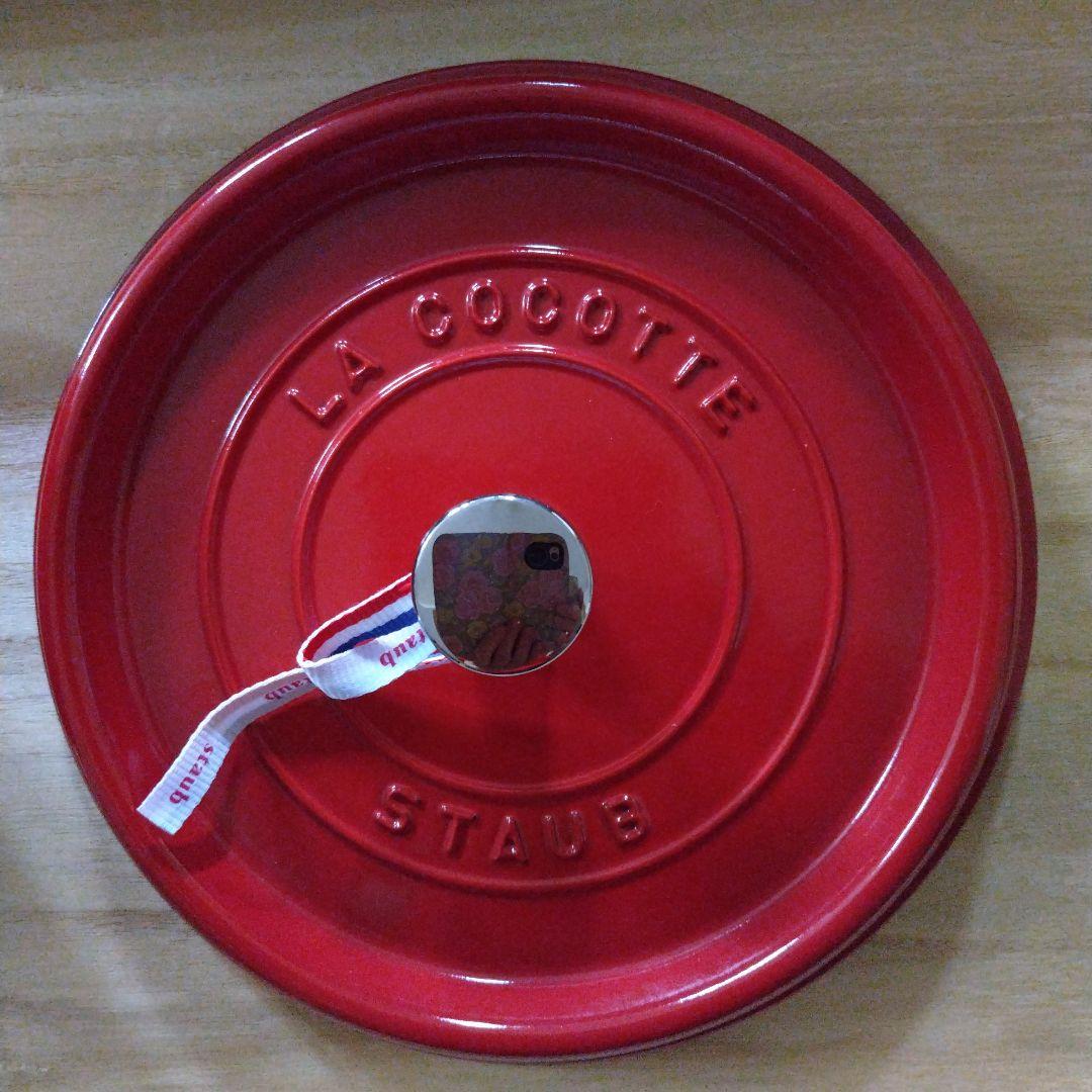 調理器具 Le Creuset Cocotte Ronde 24cm