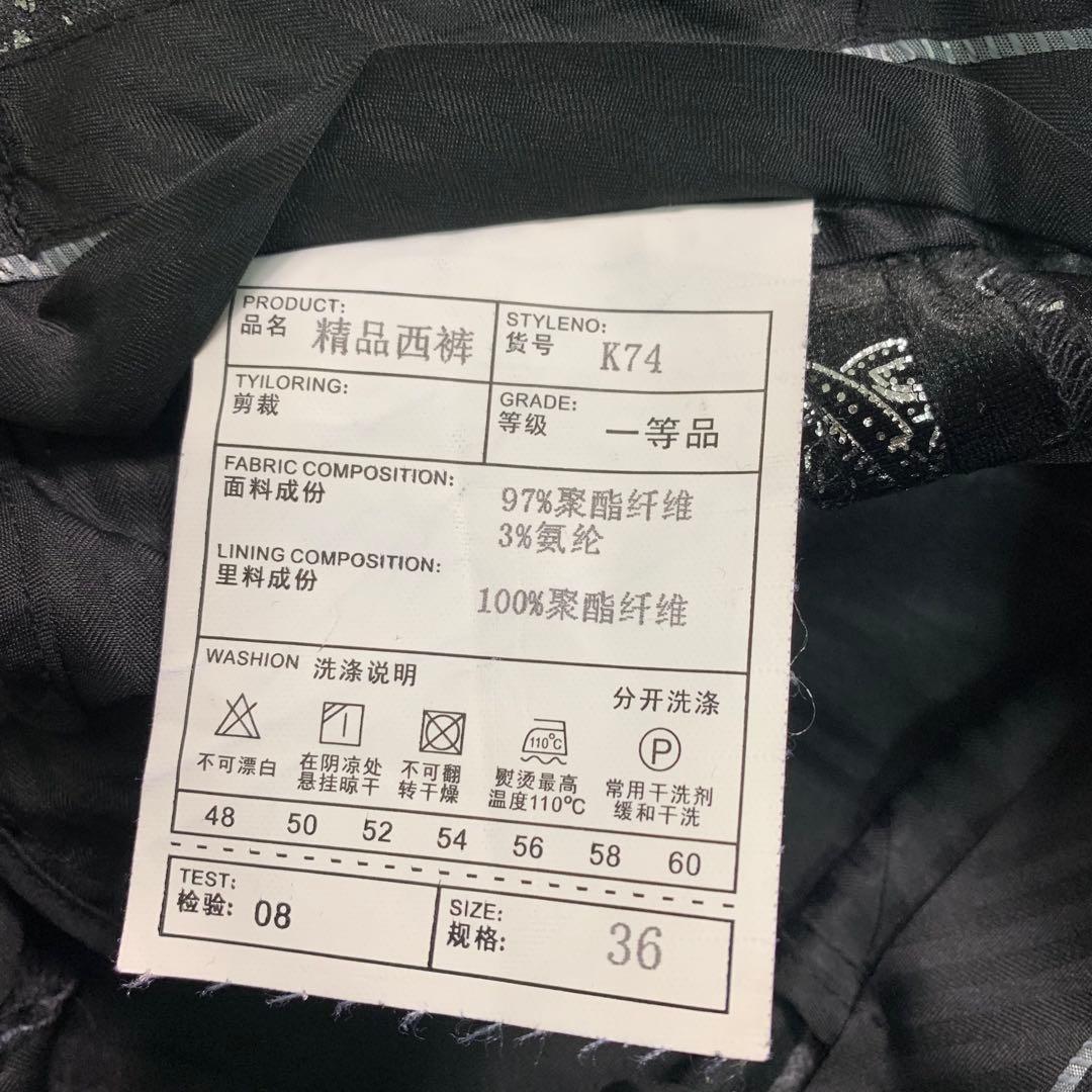 超美品 超希少 ベロアスーツ スリーピース チャイナ柄 衣装スーツ XL 黒