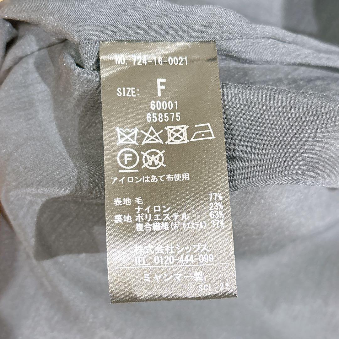 美品◇シップスエニィ　金ボタン　ステンカラー　コクーン　ミドルコート　ネイビー