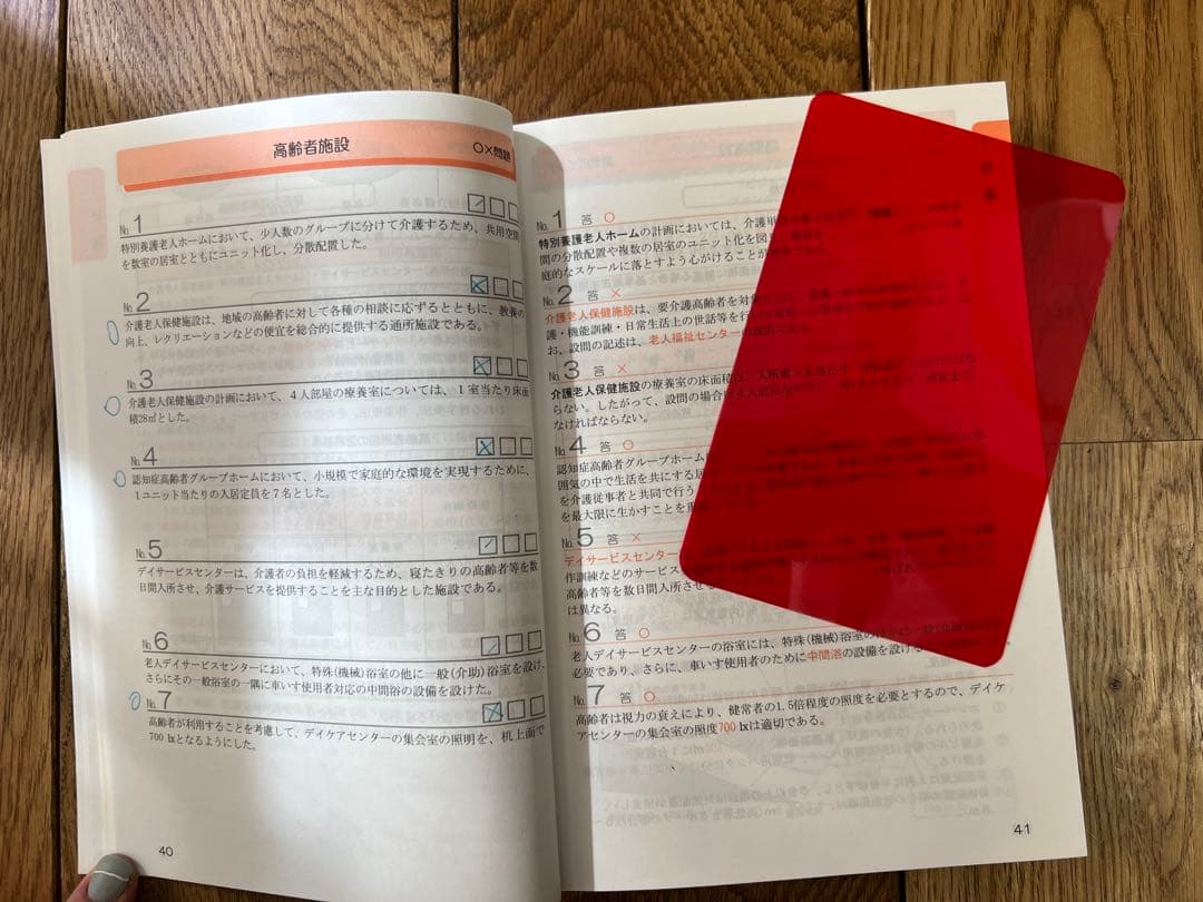 【令和5年度版】日建学院　一級建築士学科試験テキスト・問題解説集・宿題＋過去問等