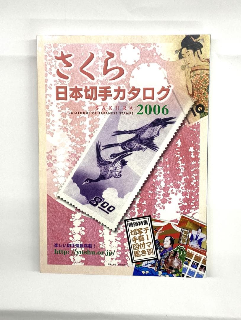 【希少】切手カタログ 8冊まとめ売り（中国解放区・朝鮮・フランス収入印紙・日本）