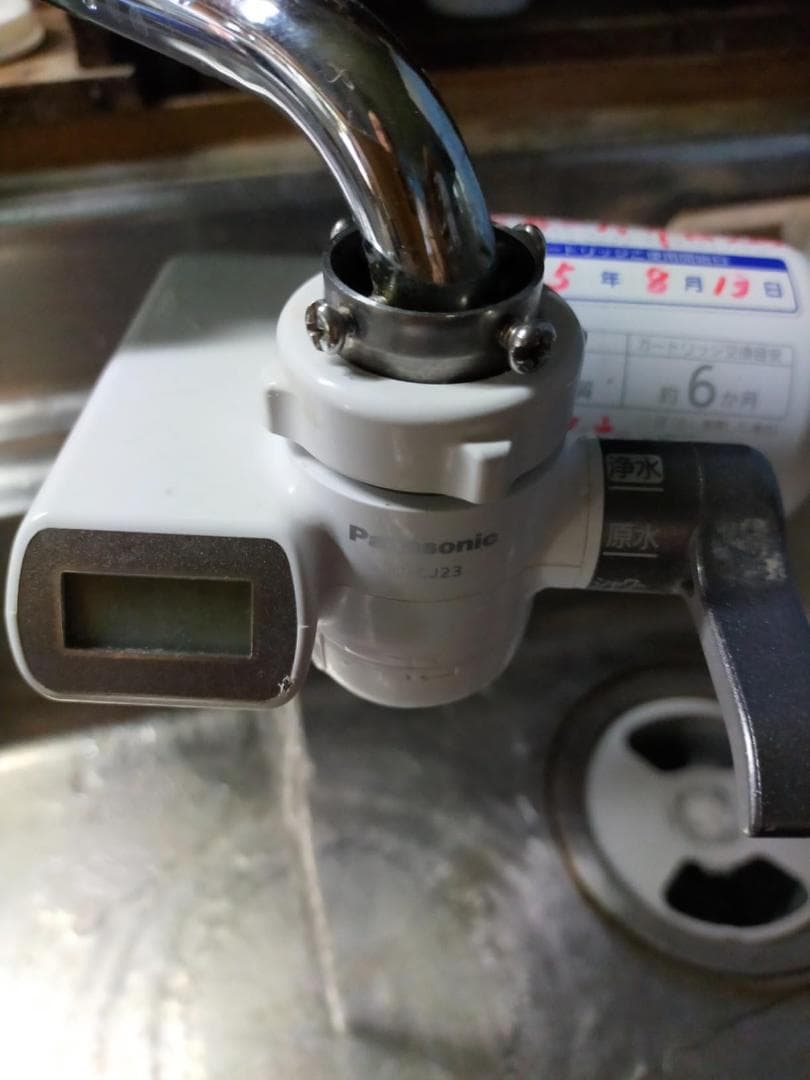 パナソニック 浄水器カートリッジ 蛇口直結型用 1個 TK-CJ23C1A