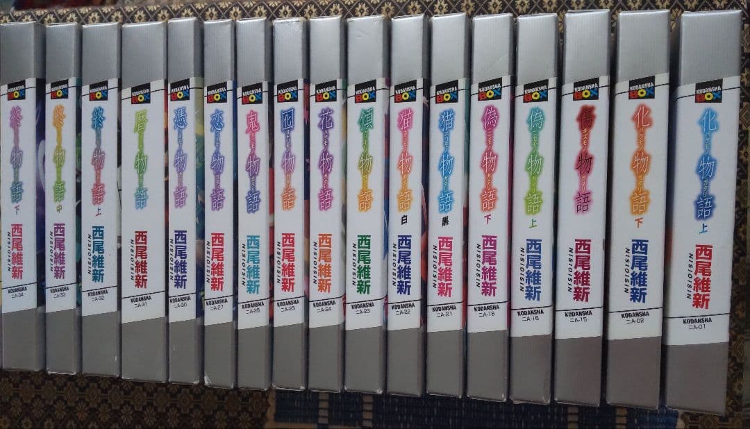 物語シリーズ 全30冊