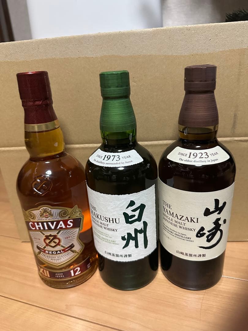 白州 山崎 シーバス　各700ml 未開封