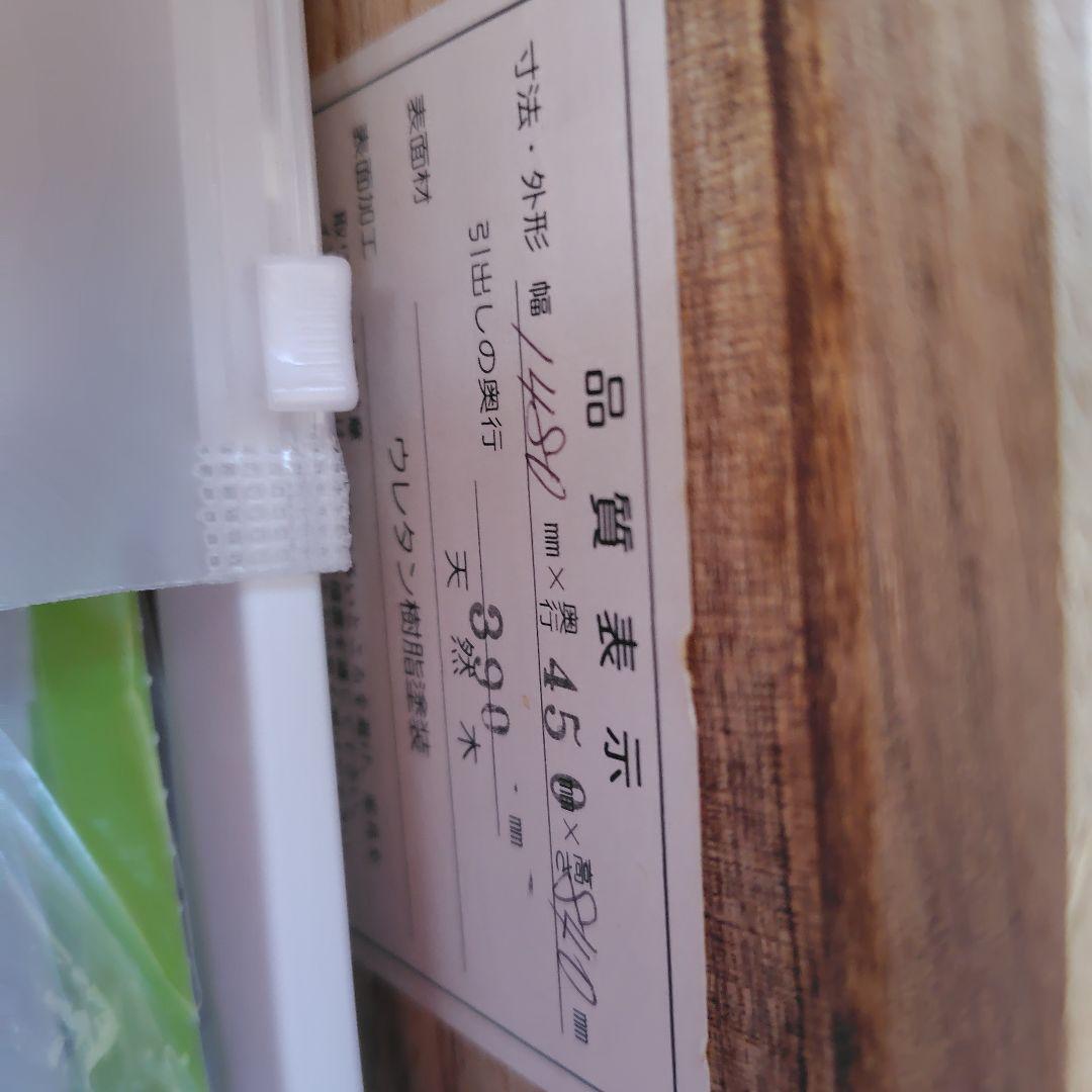 チェスト　TV台　キャビネット　整理タンス　今月３１日迄出品