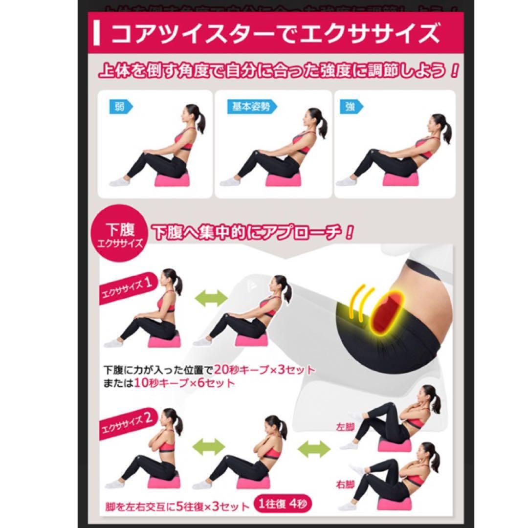 コアツイスター　ライムイエロー