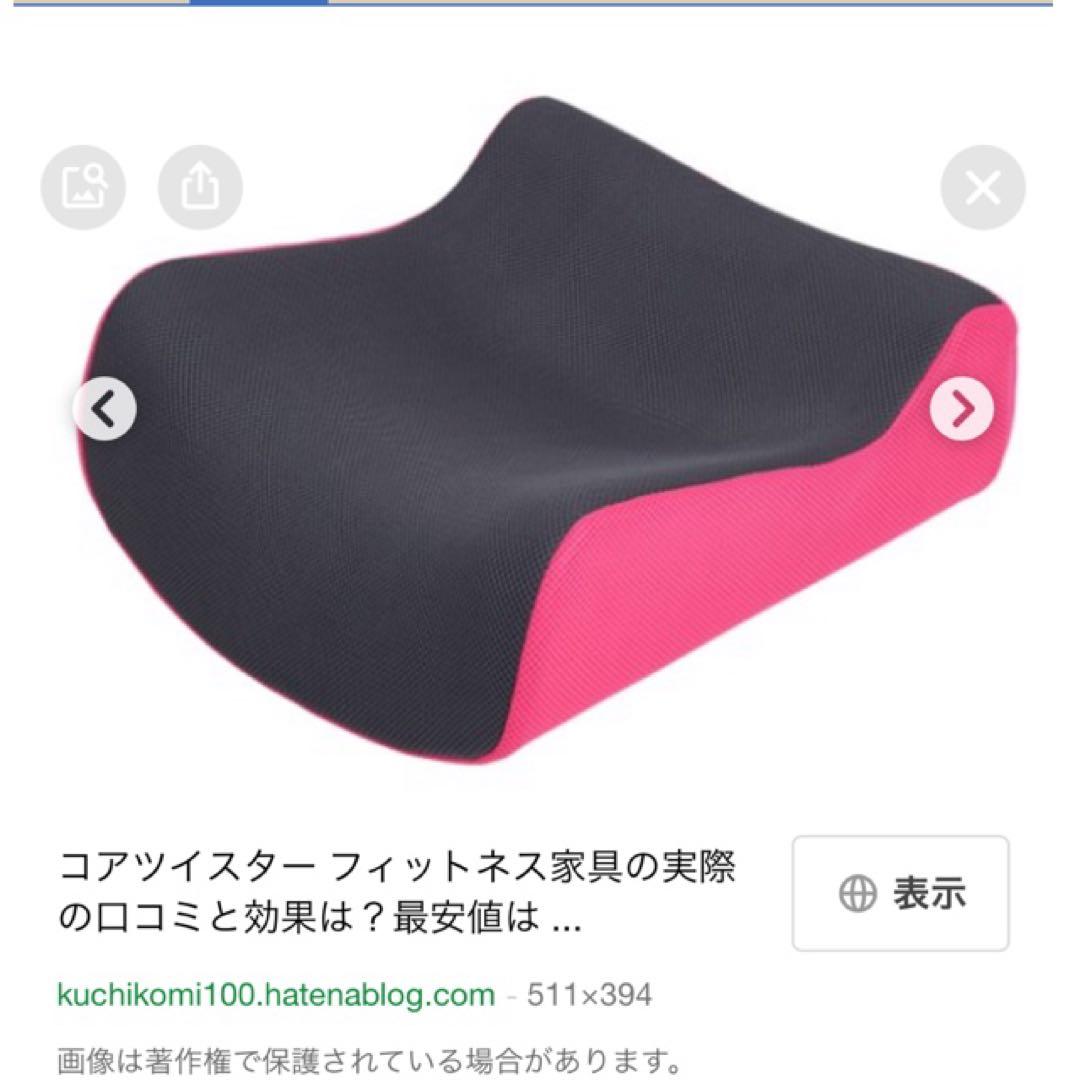 コアツイスター　ライムイエロー