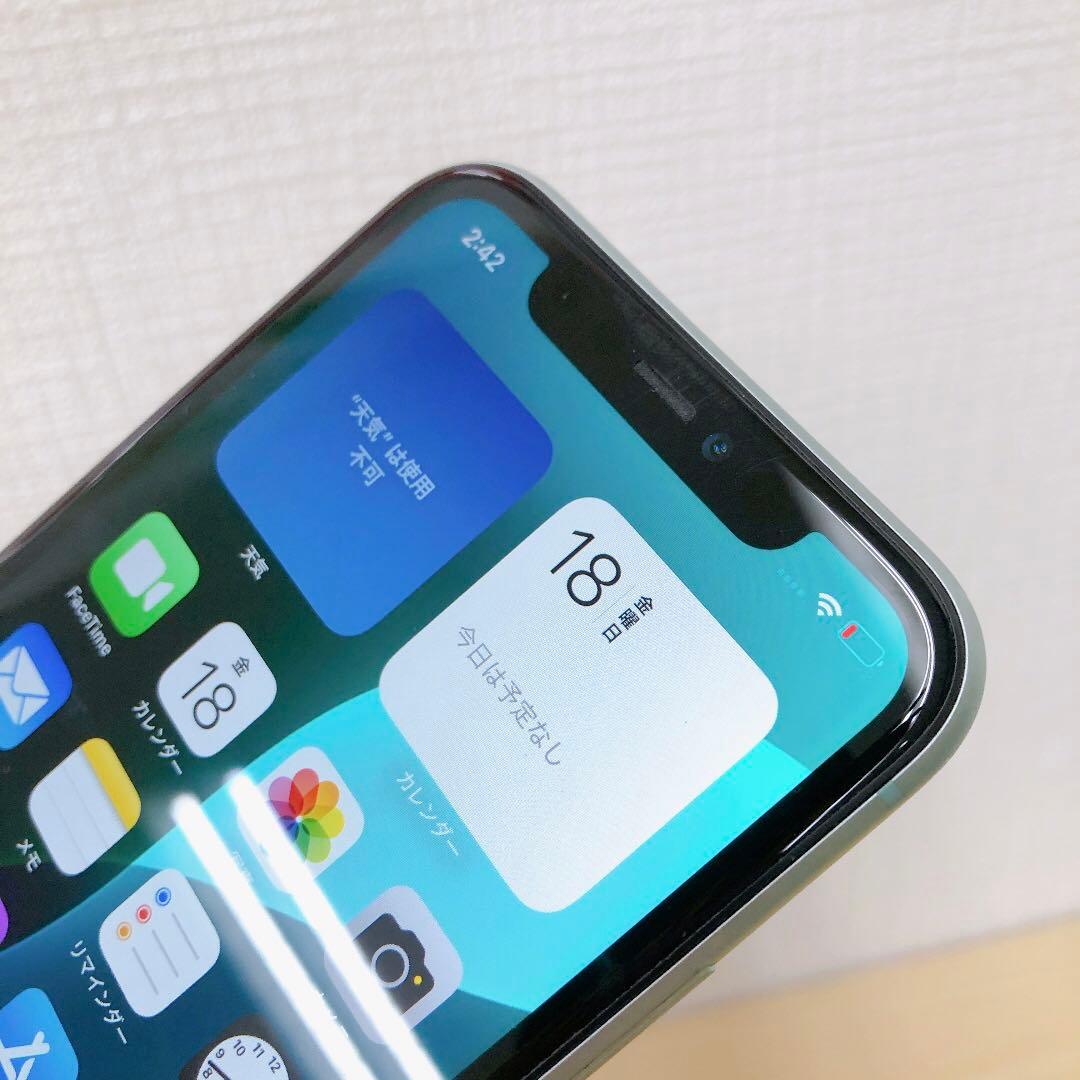 【訳アリ/残債なし】iPhone11 64GB SIMフリー 952