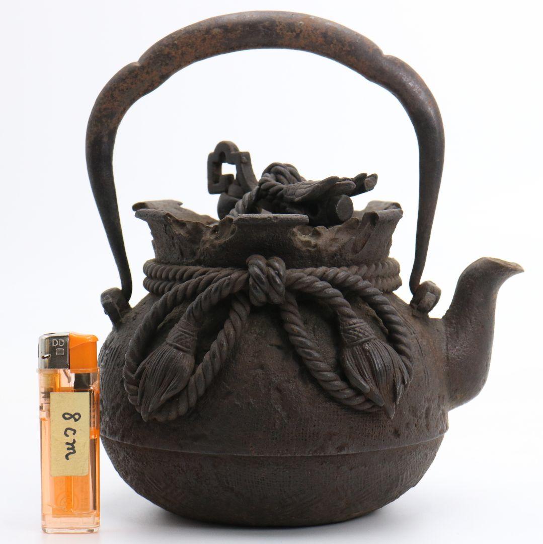 龍文堂名人 上田照房造 宝袋形 鉄瓶 銀象嵌提手 煎茶道具　M589　GK1