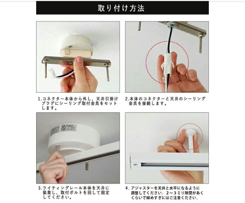 【調光調色電球付き】ライティングレール 1.3m + スポットライト4灯 照明