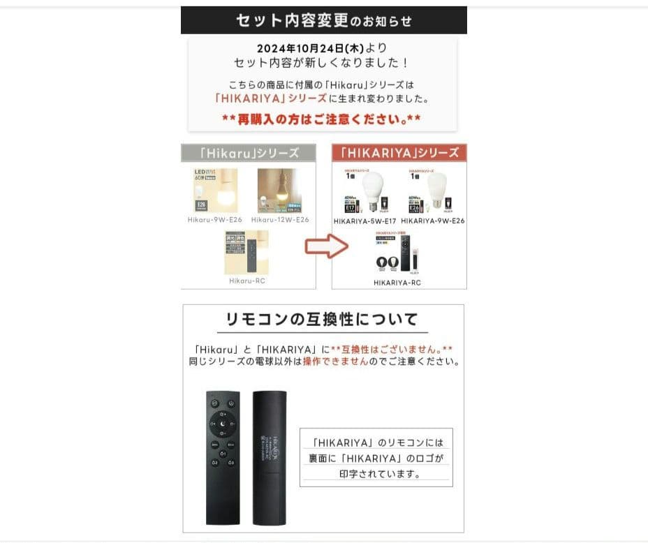 【調光調色電球付き】ライティングレール 1.3m + スポットライト4灯 照明