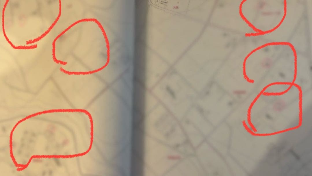 【格安中古】ゼンリン住宅地図　長野県飯田市東西 計２冊