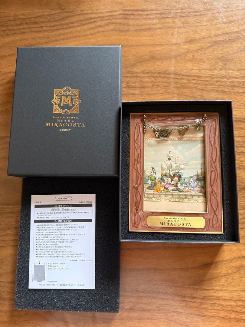 【新品】ホテルミラコスタ　宿泊者限定　フォトフレーム
