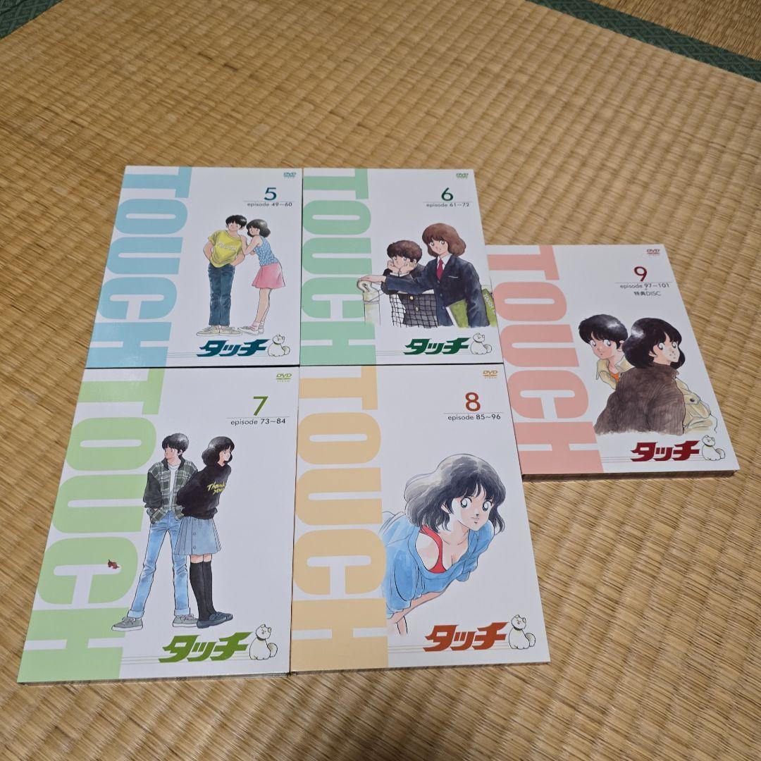 絶版　タッチ DVDBOX TV版初回限定版