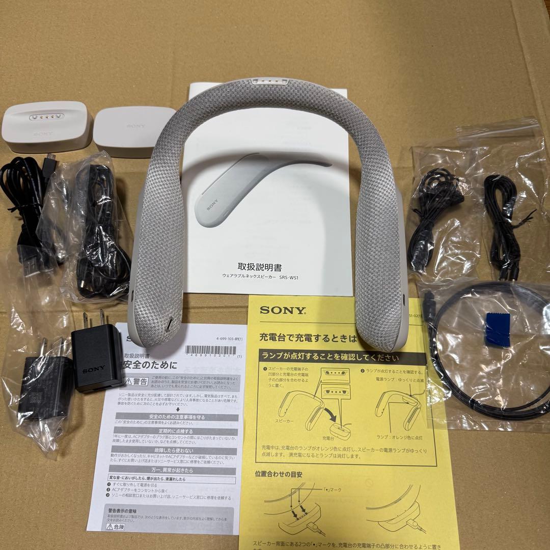 【付属品完備】 SONY SRS-WS1 ウェアラブルネックスピーカー