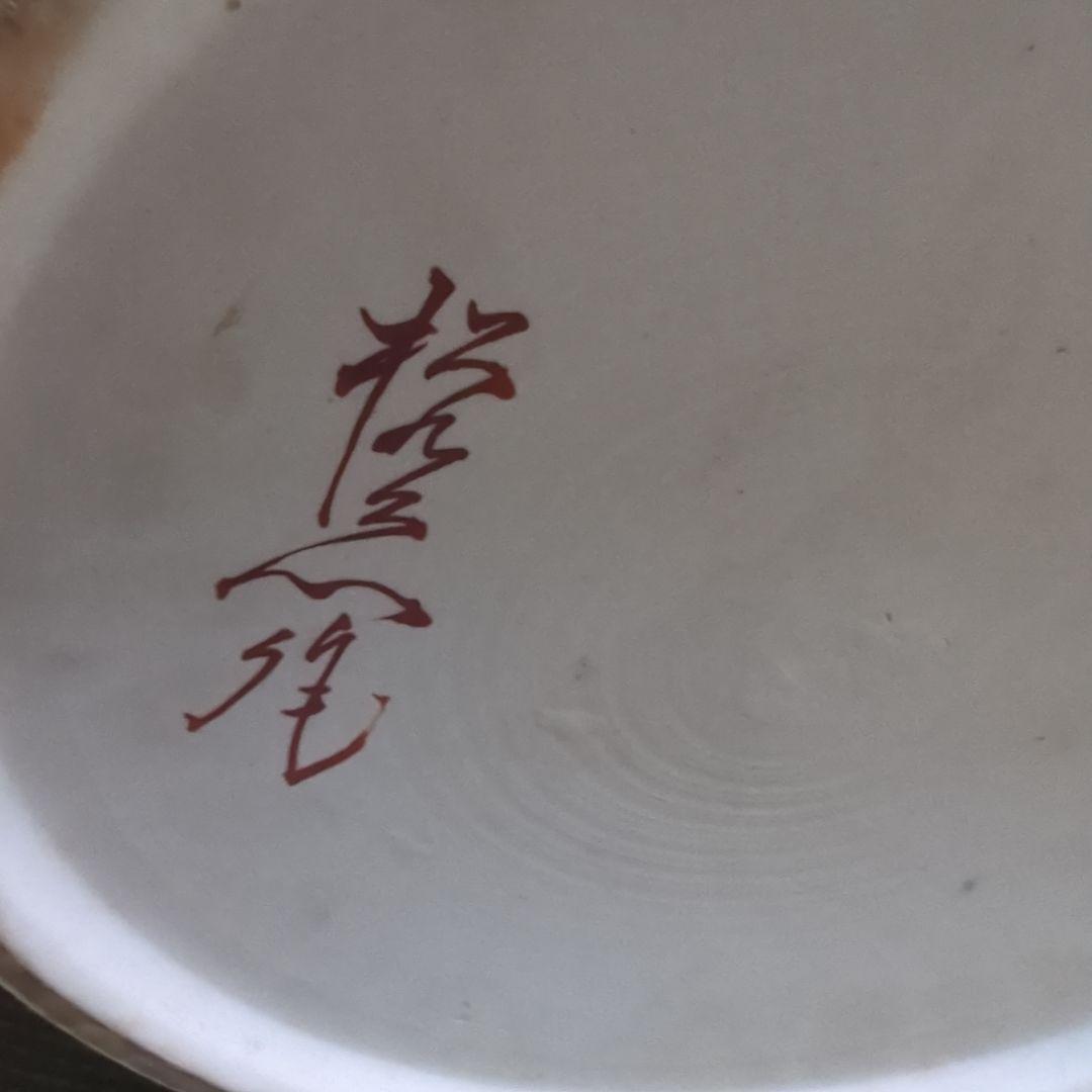 大型陶器花瓶 　遺品整理