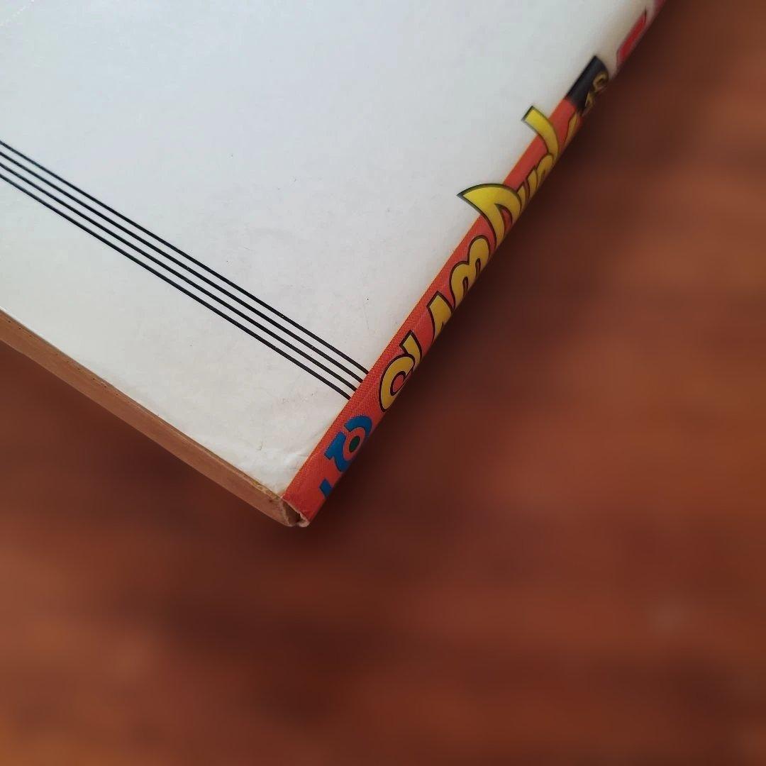 SLAM DUNK　初版　１巻　桜木君　　井上雄彦 JUMP COMICS