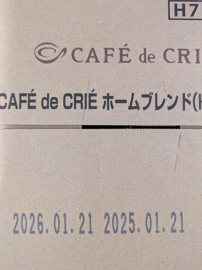 キューリグ　カフェ・ド・クリエ8箱