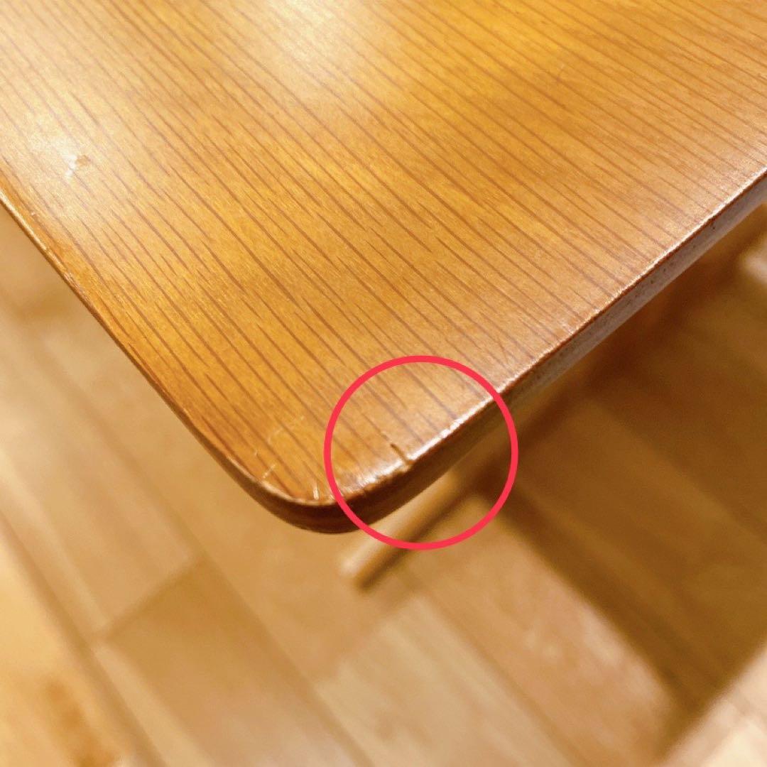 【三重県玉城町で引取】無印良品　リビングでもダイニングでもつかえるテーブル　４