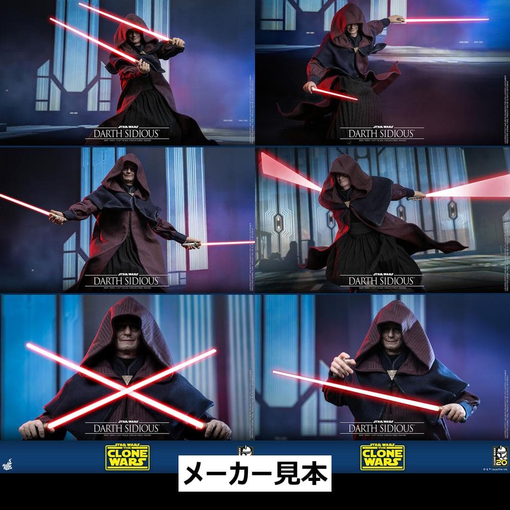 クローン・ウォーズ【ダース・シディアス】1/6フィギュア　ホットトイズ