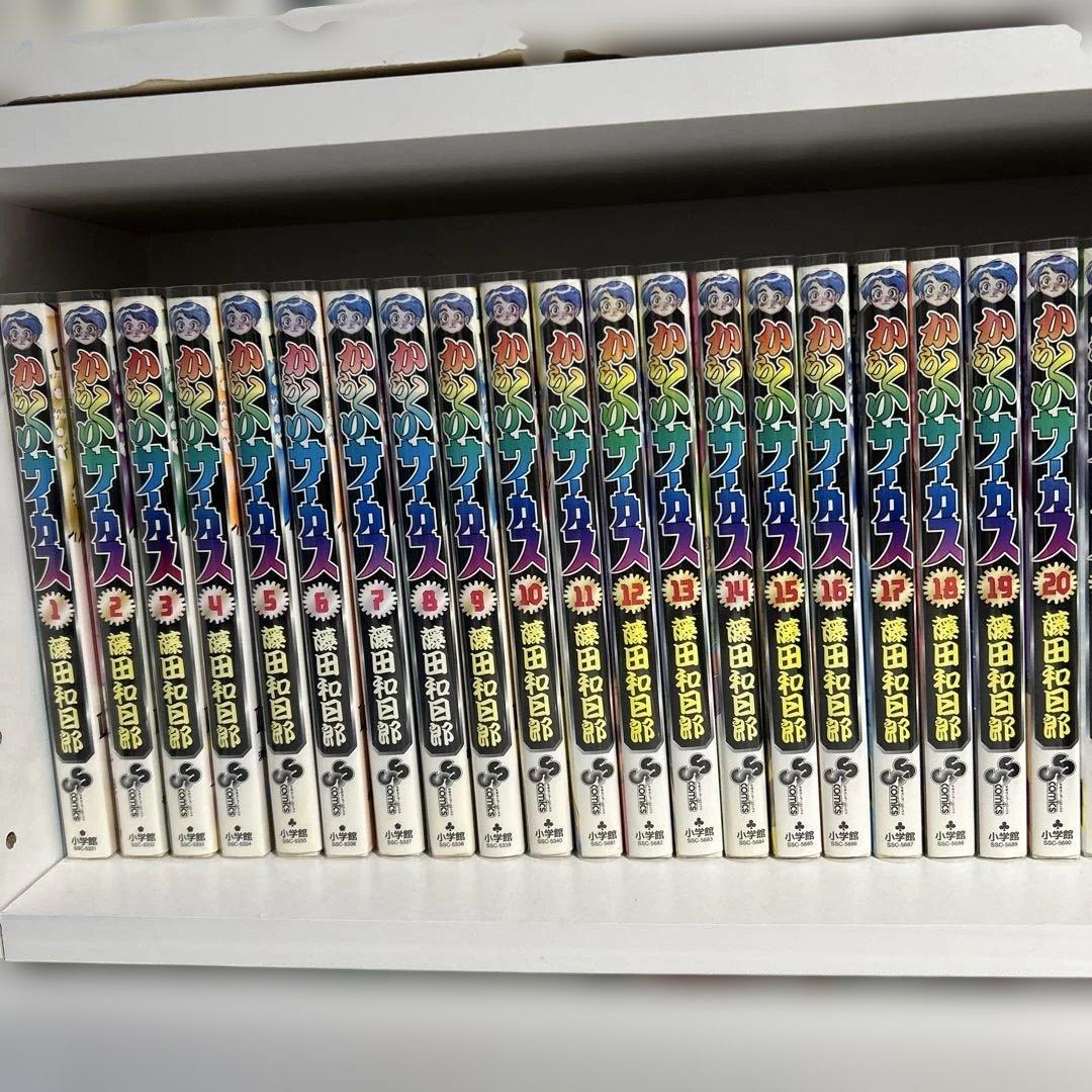 からくりサーカス　全巻セット