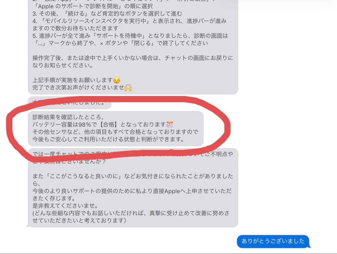 iPadAir 10.9インチ 第4世代 Wi-Fi 64GB 2020年モデル