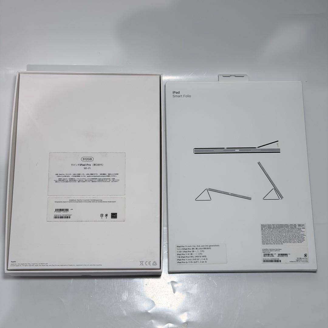 iPad Pro 11インチ 第3世代 512GB スペースグレイ M1