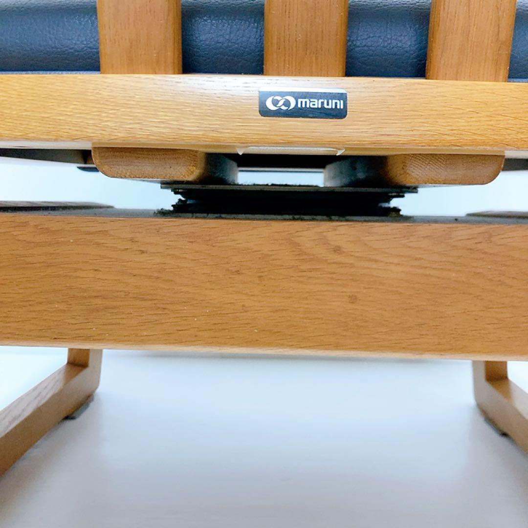 【良品】maruni 木製　ダイニングチェア　マルニ 回転チェア ロッキン　椅子