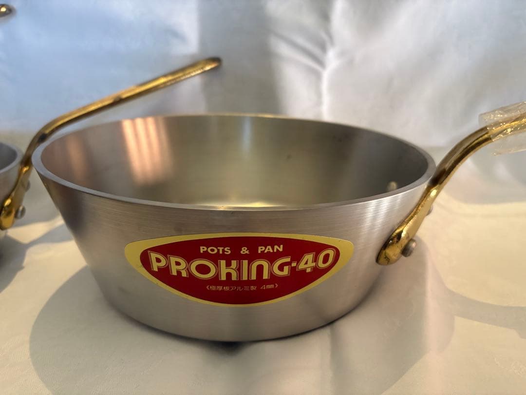 中尾アルミ製作所　プロキング片手鍋　4個セット 　新品未使用（汚れ傷あり）