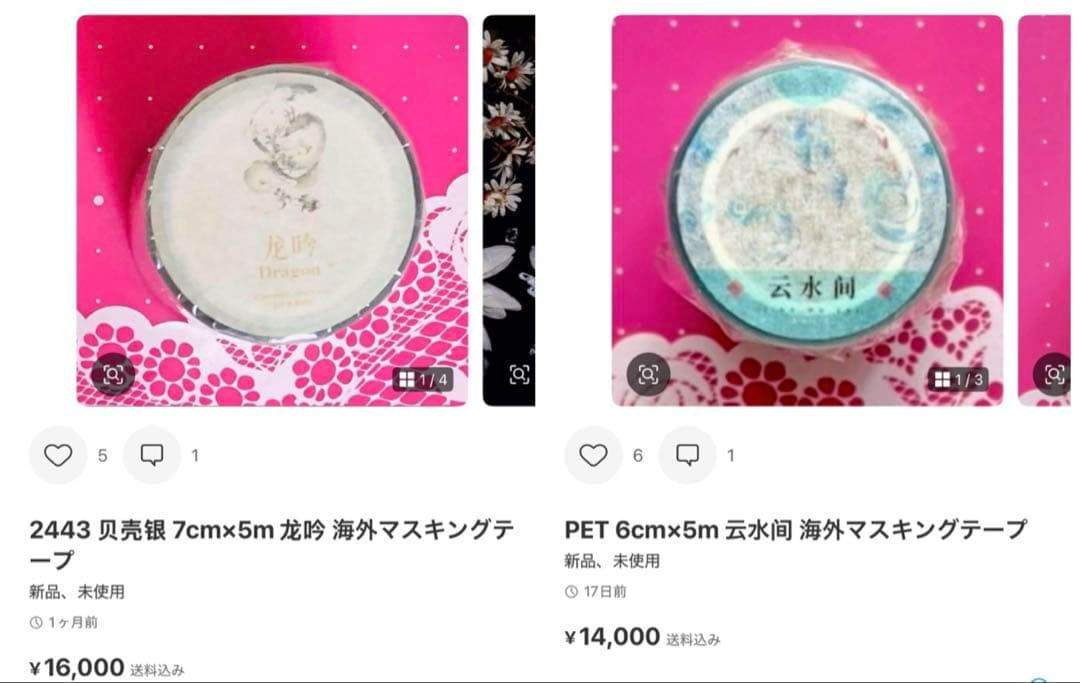 三篠