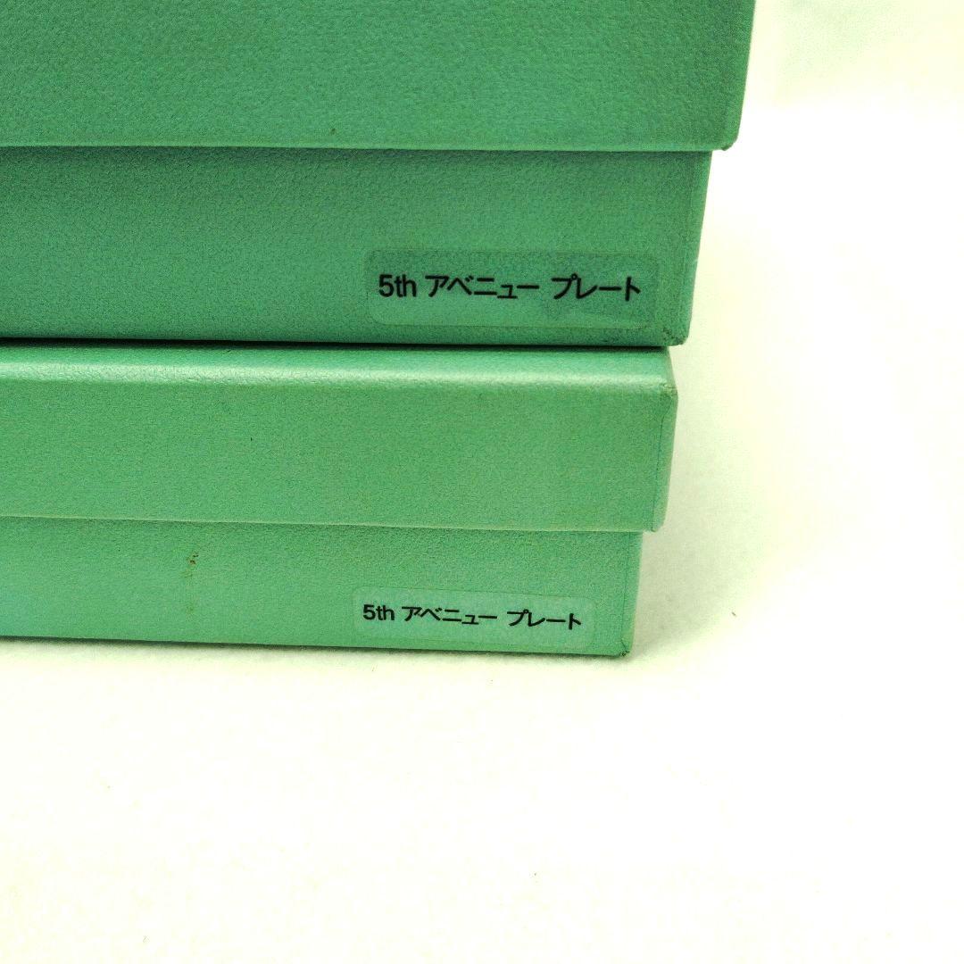 【T】Tiffany & Co.　5thアベニュープレート　皿　4枚セット
