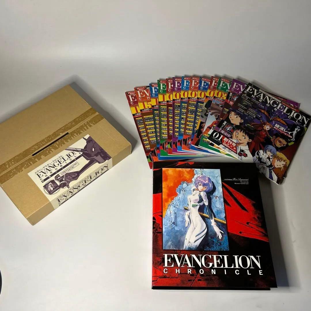 エヴァンゲリオン　クロニクル　バインダー付き