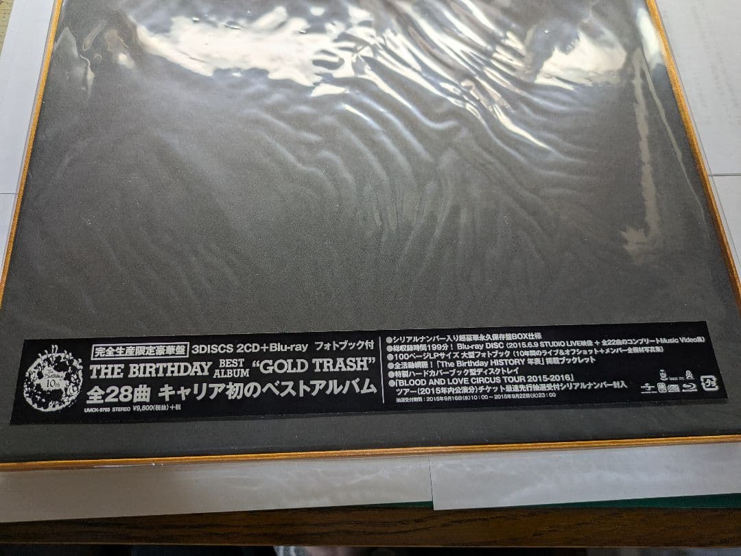GOLD TRASH(完全生産限定豪華盤) - The Birthday
