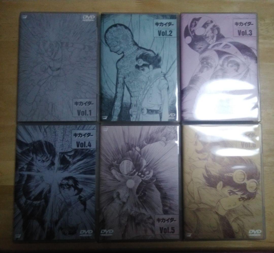 キカイダー & キカイダー01 THE ANIMATION 全巻セット セル版
