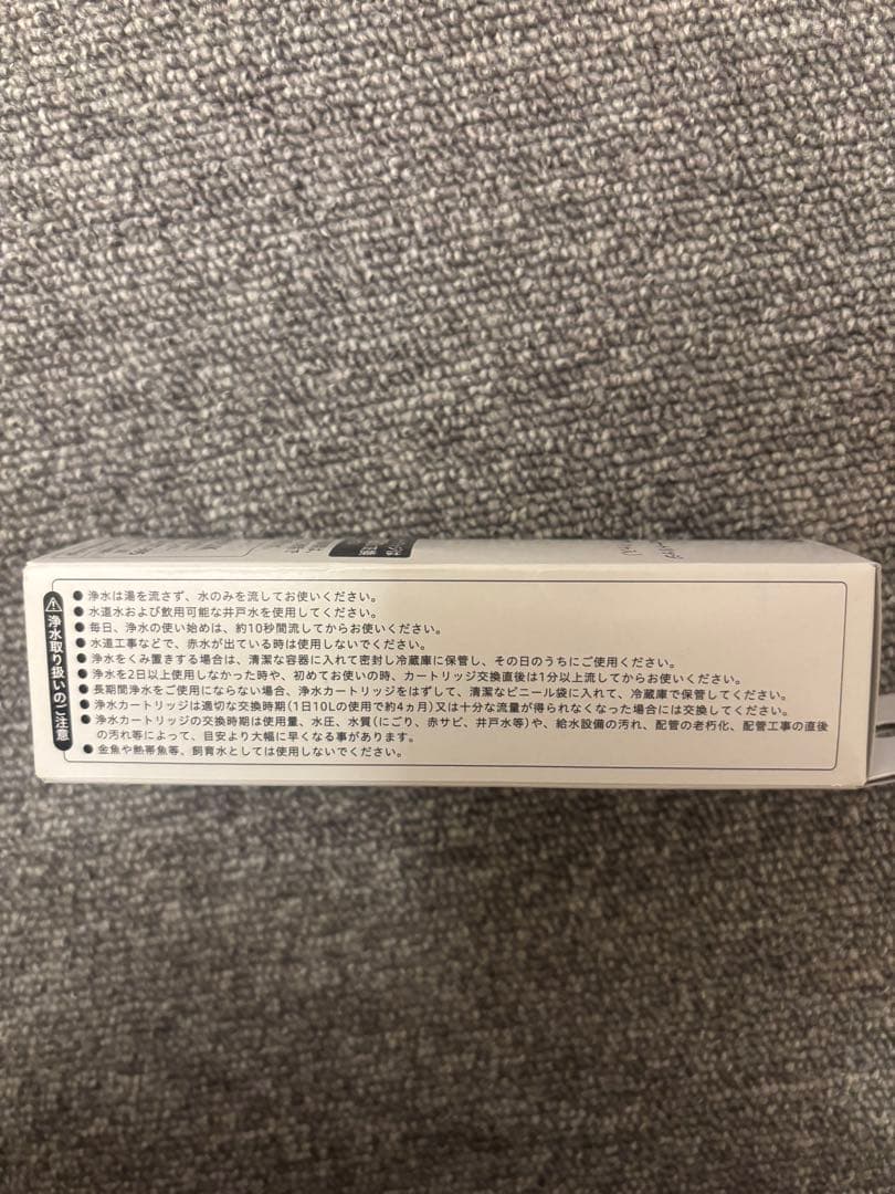 KVK 交換用水カートリッジ PZ871 3個セット(1年分） 正規品